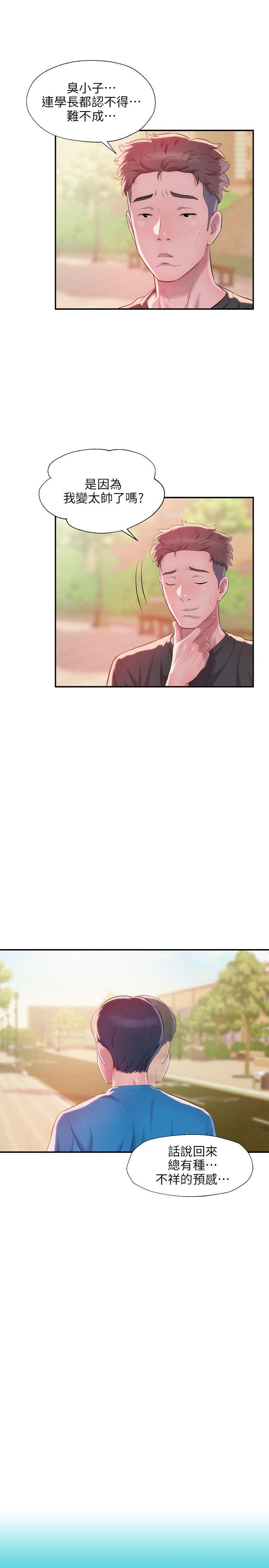 [韩国漫画] 新生淫乱日记 校园,巨乳大奶,女学生#[29P]-6