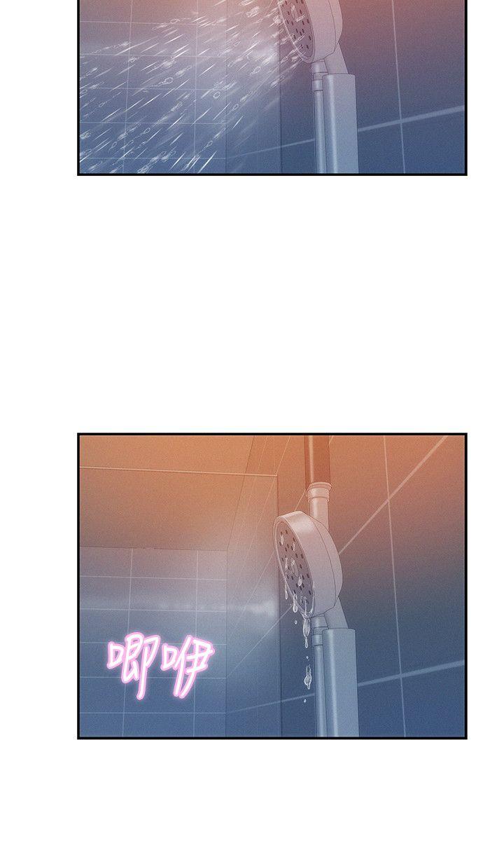 [韩国漫画] 新生淫乱日记 校园,巨乳大奶,女学生#[30P]-26