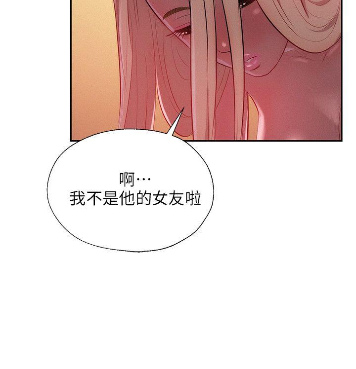 [韩国漫画] 新生淫乱日记 校园,巨乳大奶,女学生#[31P]-11