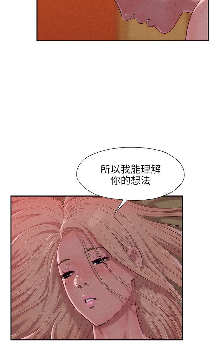 [韩国漫画] 新生淫乱日记 校园,巨乳大奶,女学生#[31P]-23