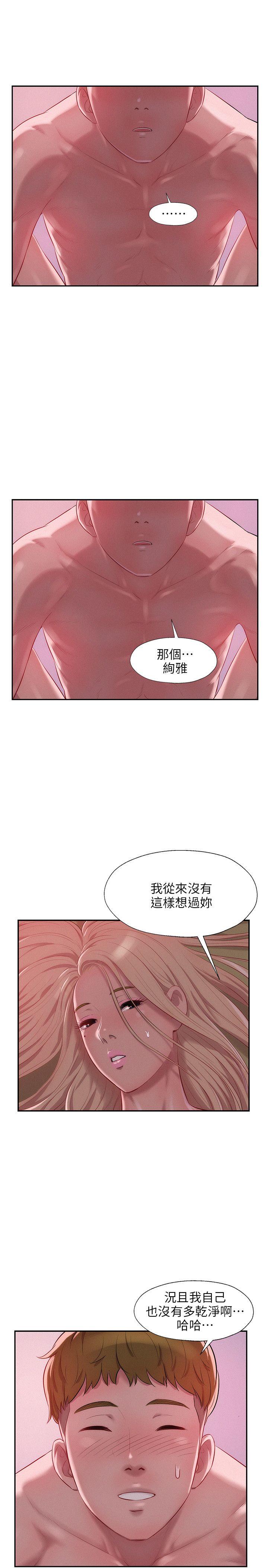 [韩国漫画] 新生淫乱日记 校园,巨乳大奶,女学生#[31P]-24
