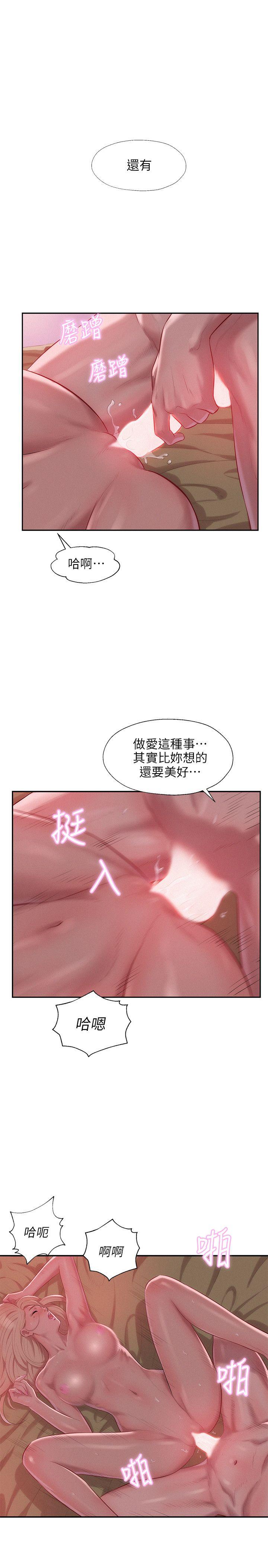 [韩国漫画] 新生淫乱日记 校园,巨乳大奶,女学生#[31P]-25