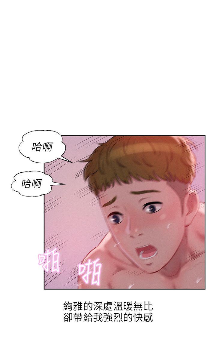 [韩国漫画] 新生淫乱日记 校园,巨乳大奶,女学生#[31P]-26