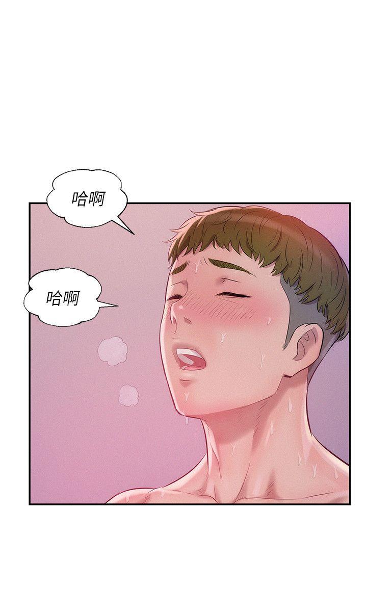 [韩国漫画] 新生淫乱日记 校园,巨乳大奶,女学生#[31P]-29