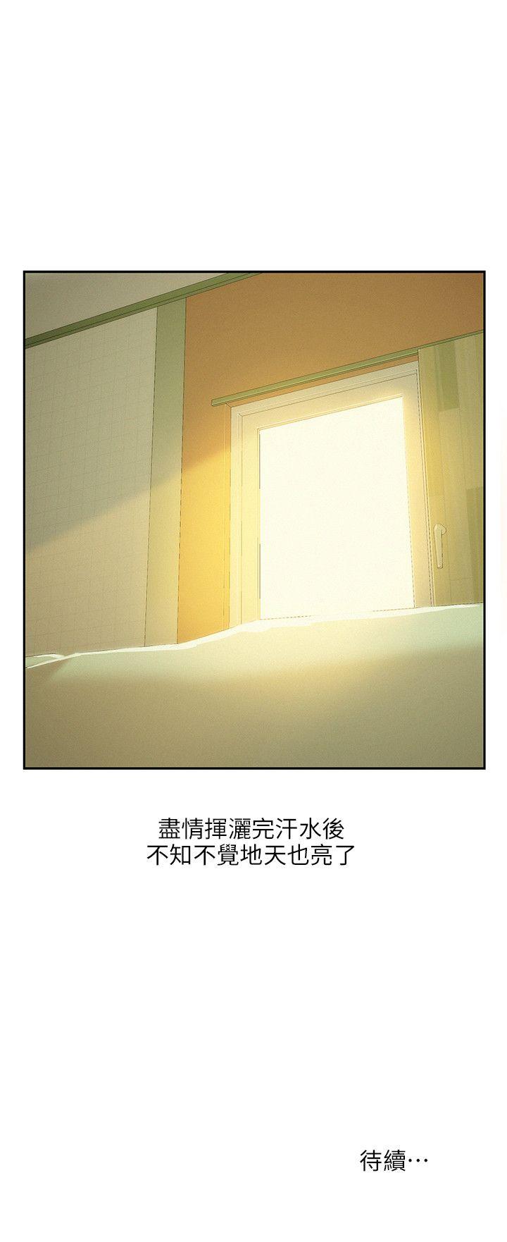 [韩国漫画] 新生淫乱日记 校园,巨乳大奶,女学生#[31P]-31