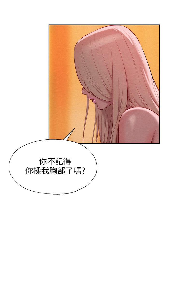 [韩国漫画] 新生淫乱日记 校园,巨乳大奶,女学生#[31P]-8