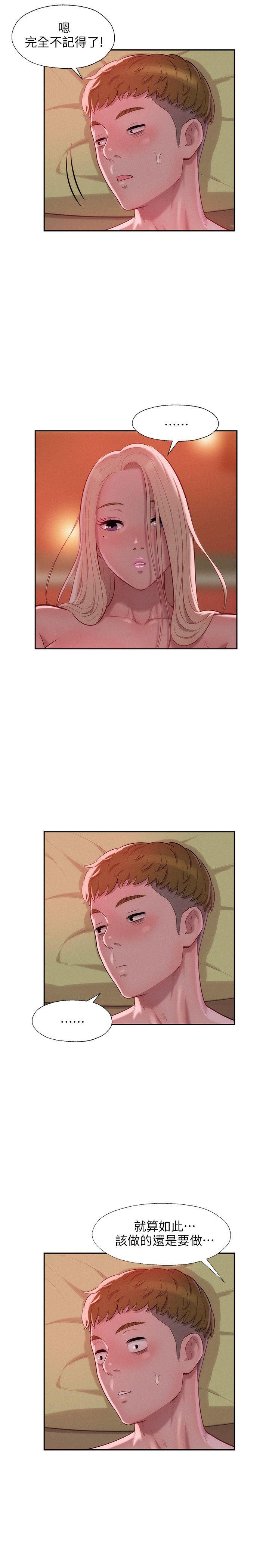 [韩国漫画] 新生淫乱日记 校园,巨乳大奶,女学生#[31P]-9
