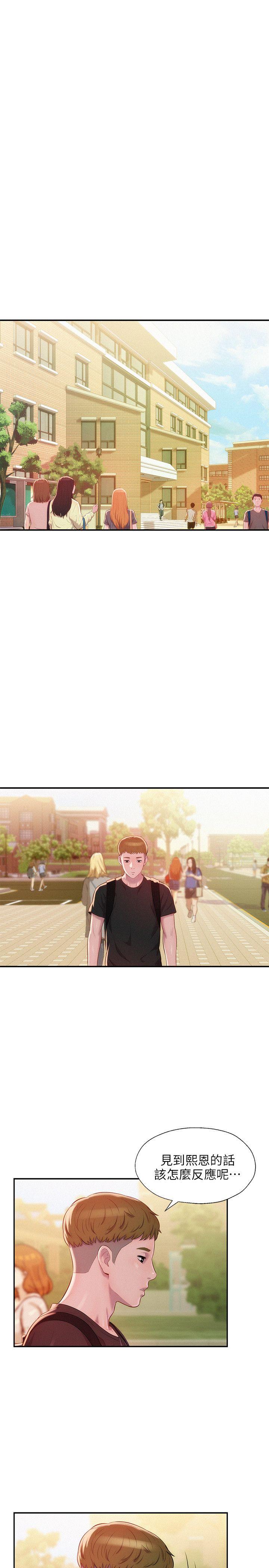 [韩国漫画] 新生淫乱日记 校园,巨乳大奶,女学生#[29P]-14