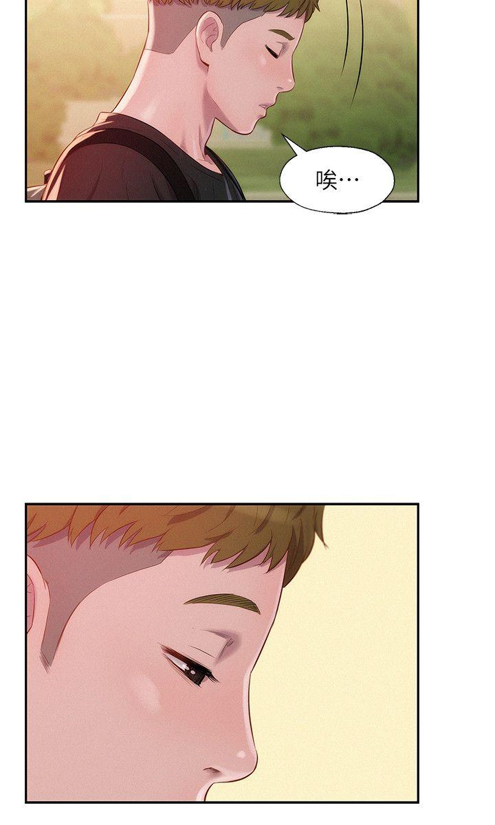 [韩国漫画] 新生淫乱日记 校园,巨乳大奶,女学生#[29P]-15