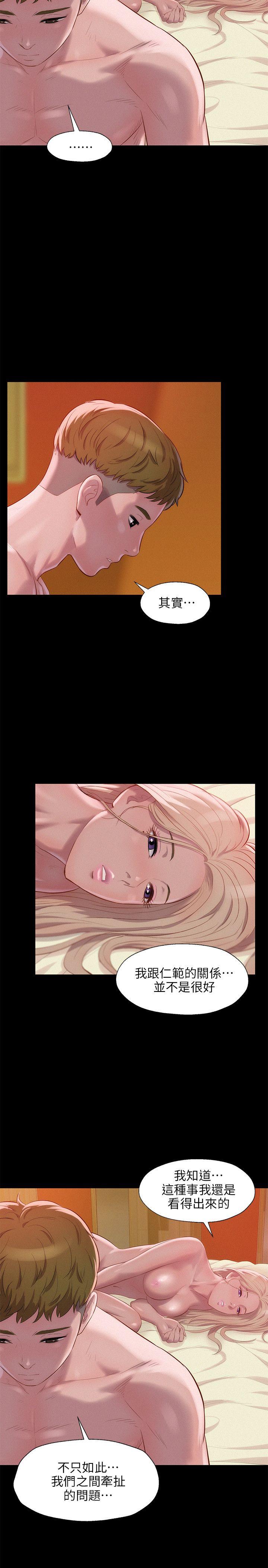 [韩国漫画] 新生淫乱日记 校园,巨乳大奶,女学生#[29P]-17