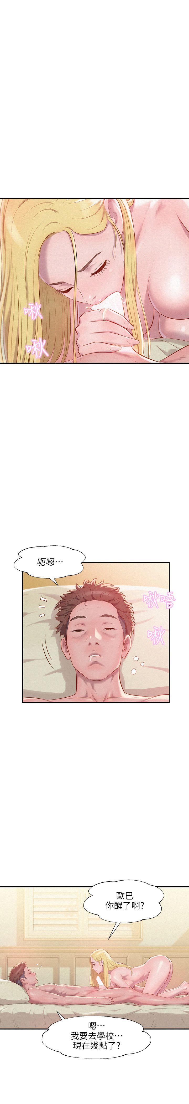 [韩国漫画] 新生淫乱日记 校园,巨乳大奶,女学生#[29P]-2