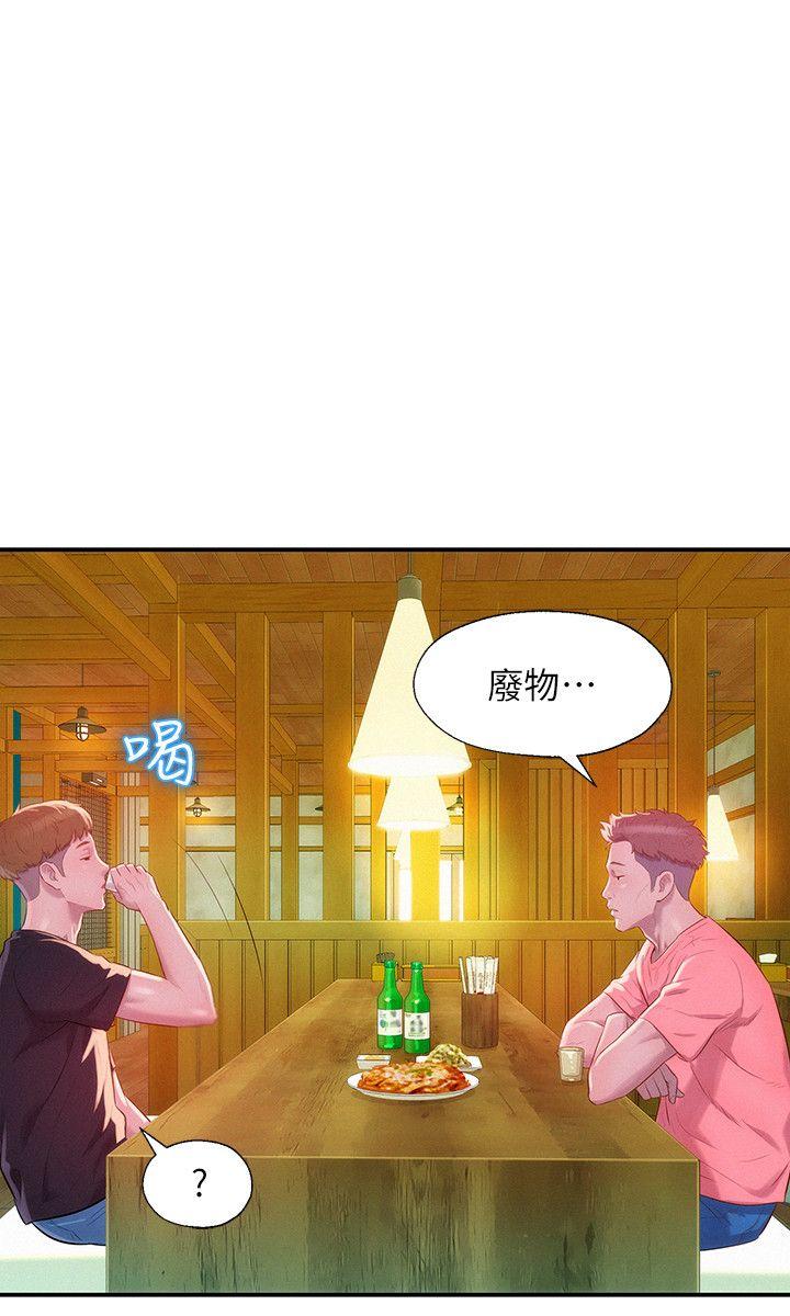 [韩国漫画] 新生淫乱日记 校园,巨乳大奶,女学生#[29P]-24