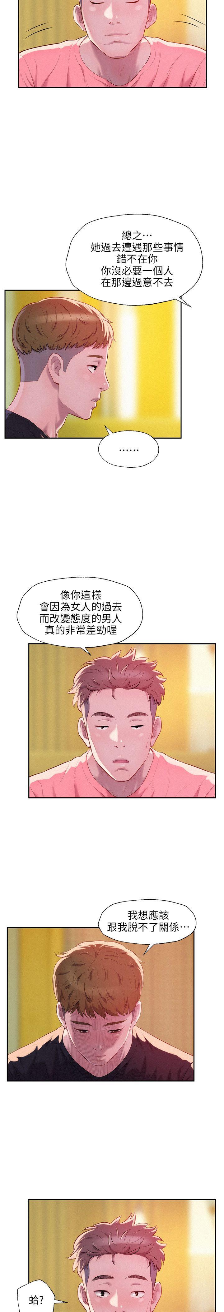 [韩国漫画] 新生淫乱日记 校园,巨乳大奶,女学生#[29P]-26