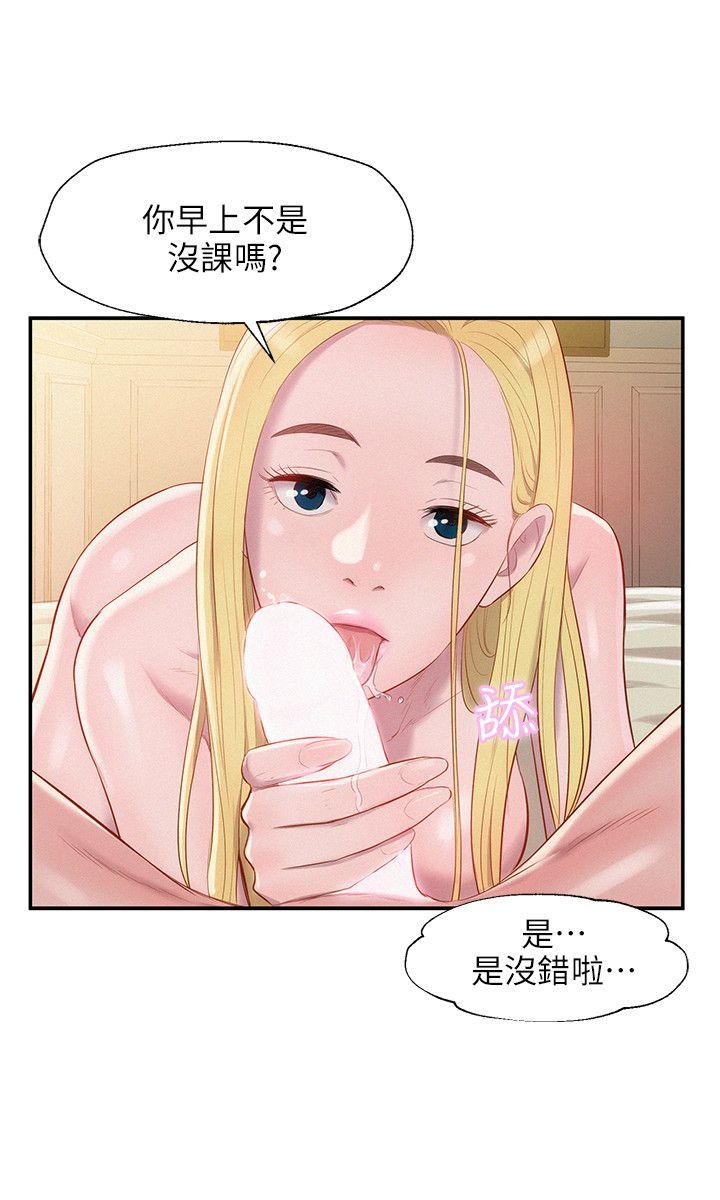 [韩国漫画] 新生淫乱日记 校园,巨乳大奶,女学生#[29P]-3