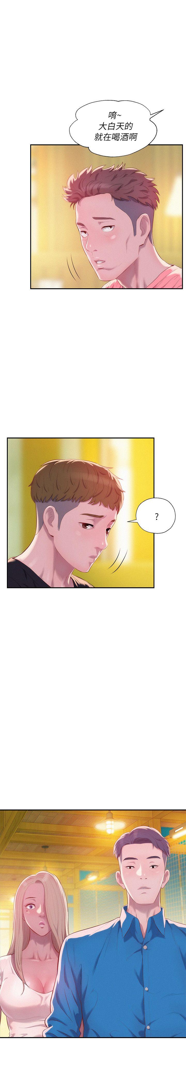 [韩国漫画] 新生淫乱日记 校园,巨乳大奶,女学生#[29P]-1