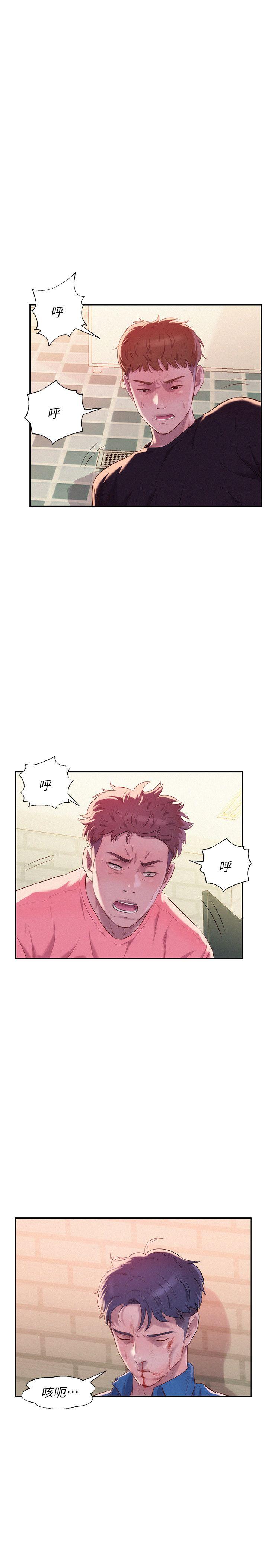 [韩国漫画] 新生淫乱日记 校园,巨乳大奶,女学生#[29P]-19