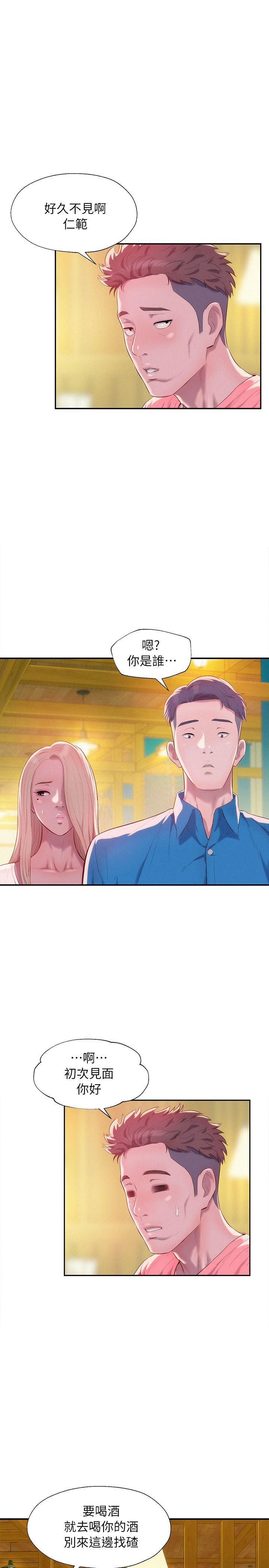 [韩国漫画] 新生淫乱日记 校园,巨乳大奶,女学生#[29P]-2