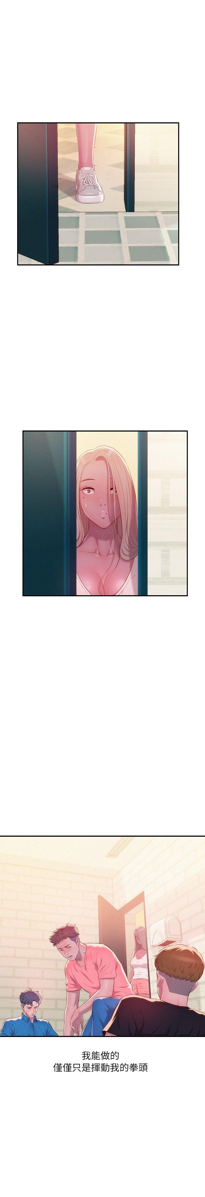 [韩国漫画] 新生淫乱日记 校园,巨乳大奶,女学生#[29P]-20