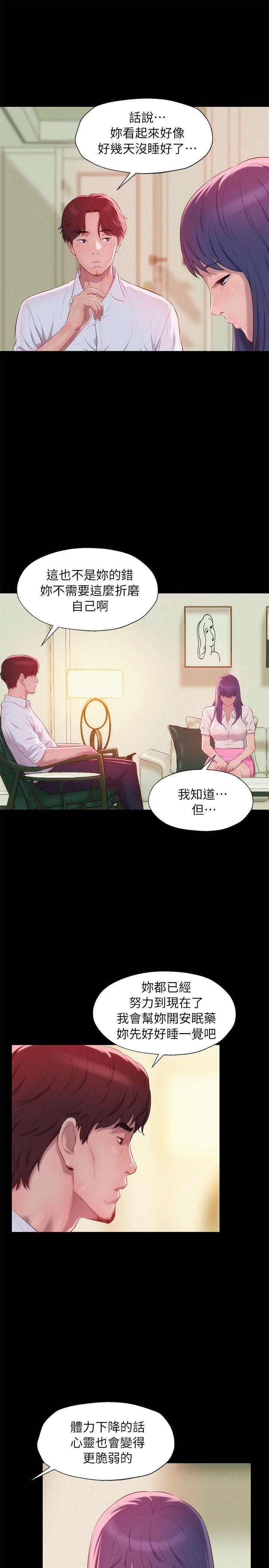 [韩国漫画] 新生淫乱日记 校园,巨乳大奶,女学生#[29P]-25