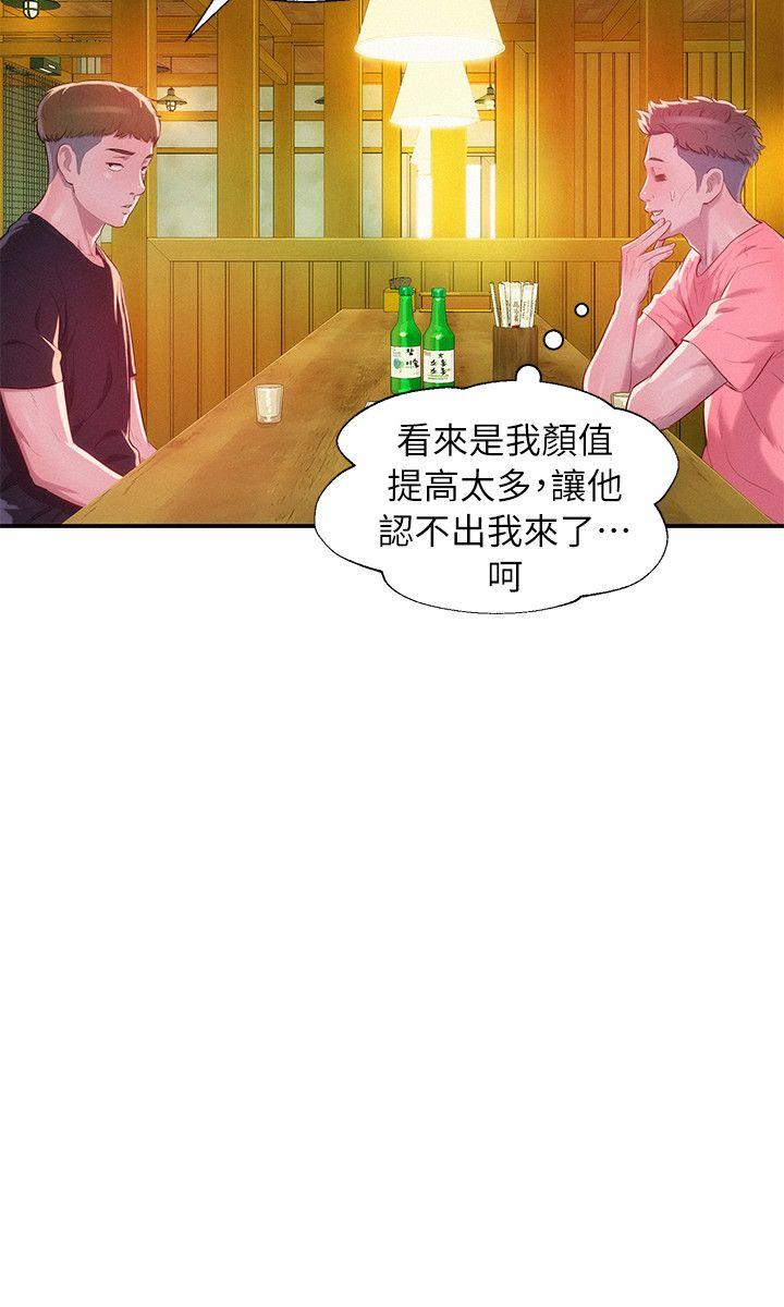 [韩国漫画] 新生淫乱日记 校园,巨乳大奶,女学生#[29P]-3