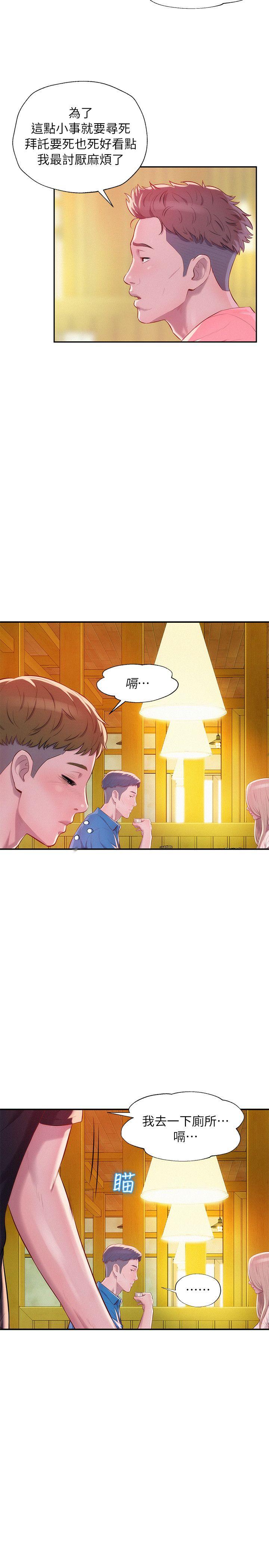 [韩国漫画] 新生淫乱日记 校园,巨乳大奶,女学生#[29P]-5