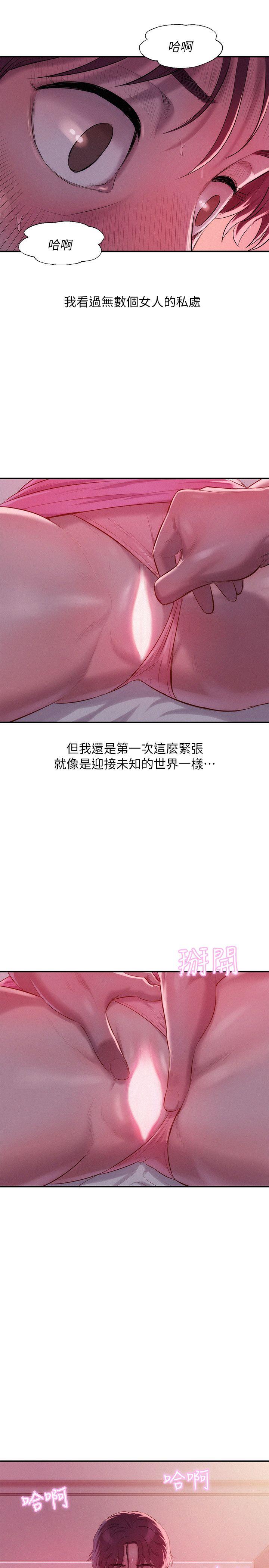 [韩国漫画] 新生淫乱日记 校园,巨乳大奶,女学生#[28P]-12