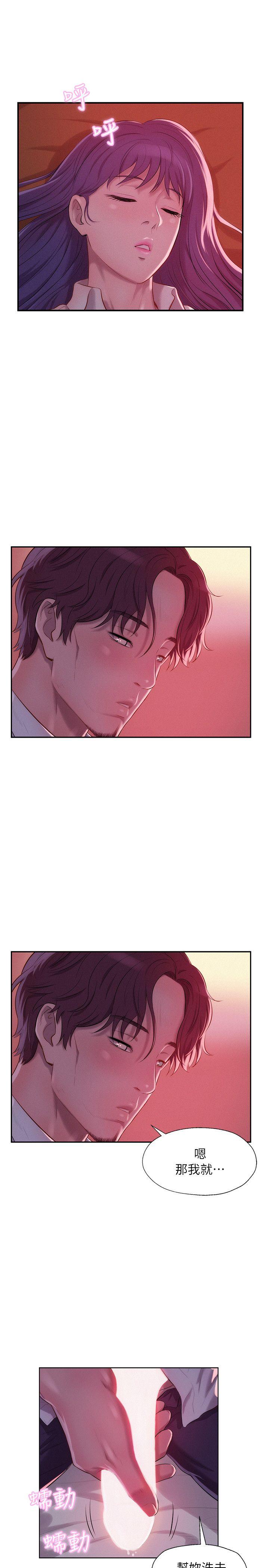 [韩国漫画] 新生淫乱日记 校园,巨乳大奶,女学生#[28P]-18