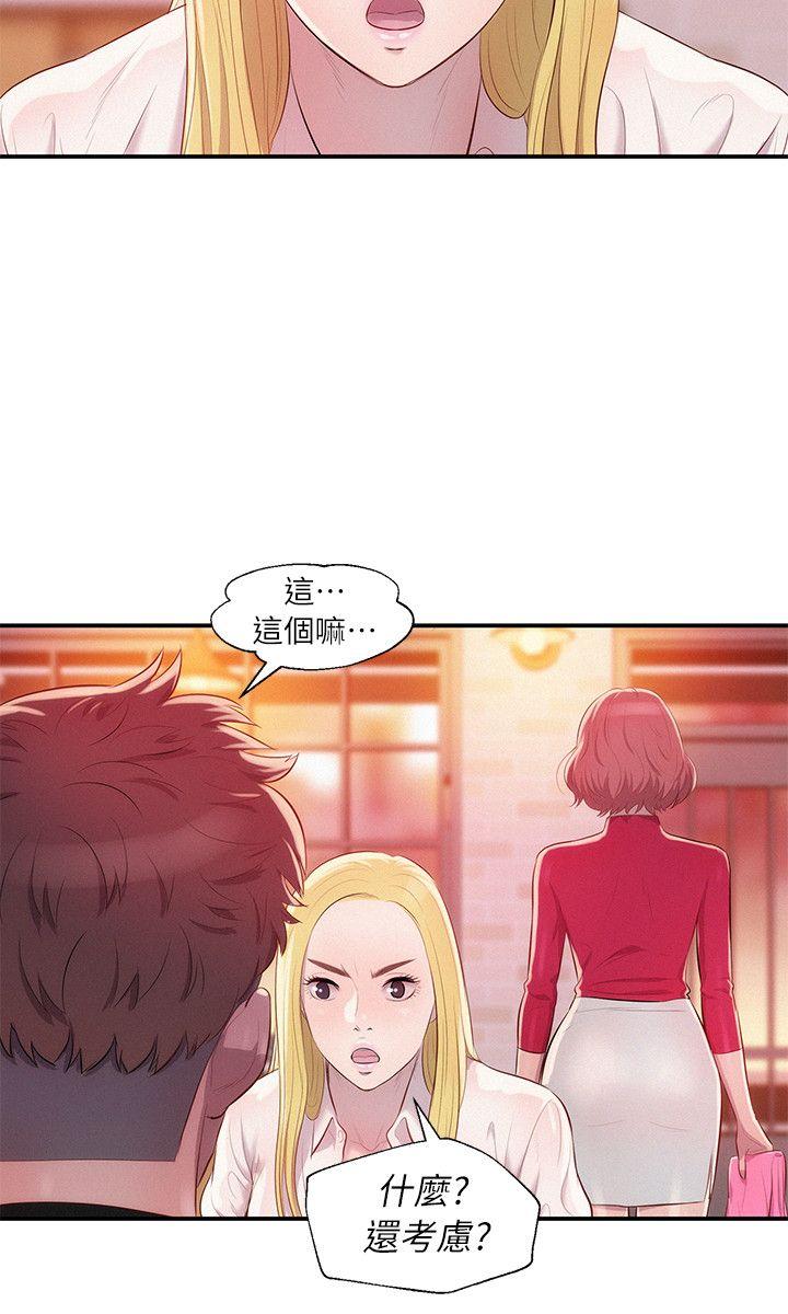 [韩国漫画] 新生淫乱日记 校园,巨乳大奶,女学生#[28P]-23
