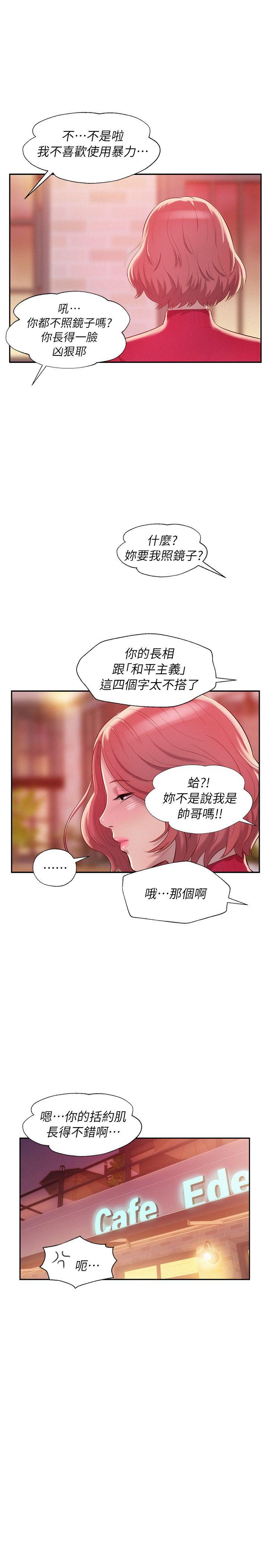 [韩国漫画] 新生淫乱日记 校园,巨乳大奶,女学生#[28P]-24
