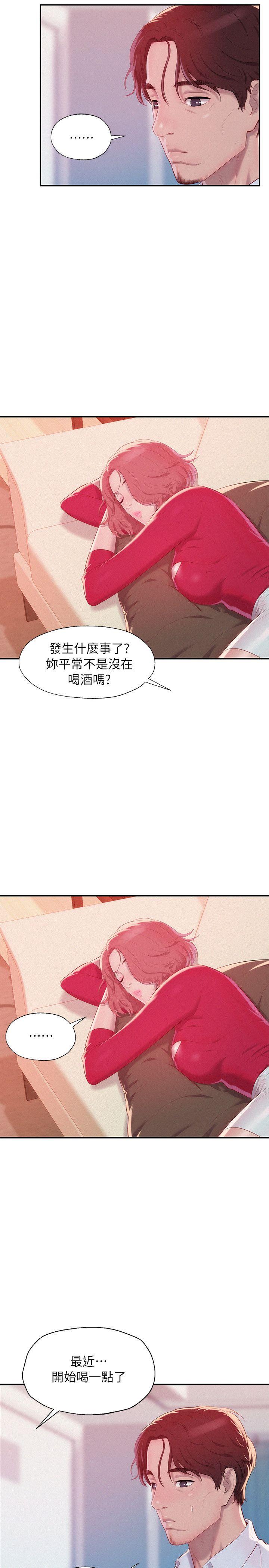 [韩国漫画] 新生淫乱日记 校园,巨乳大奶,女学生#[29P]-12