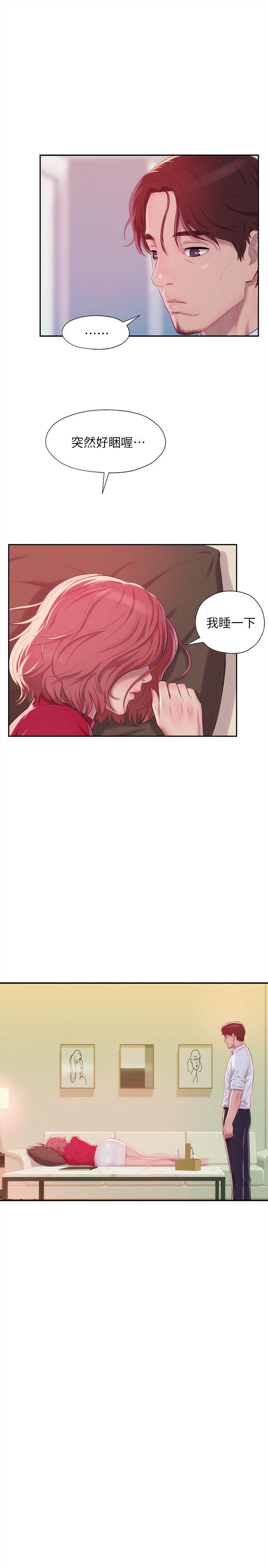 [韩国漫画] 新生淫乱日记 校园,巨乳大奶,女学生#[29P]-15
