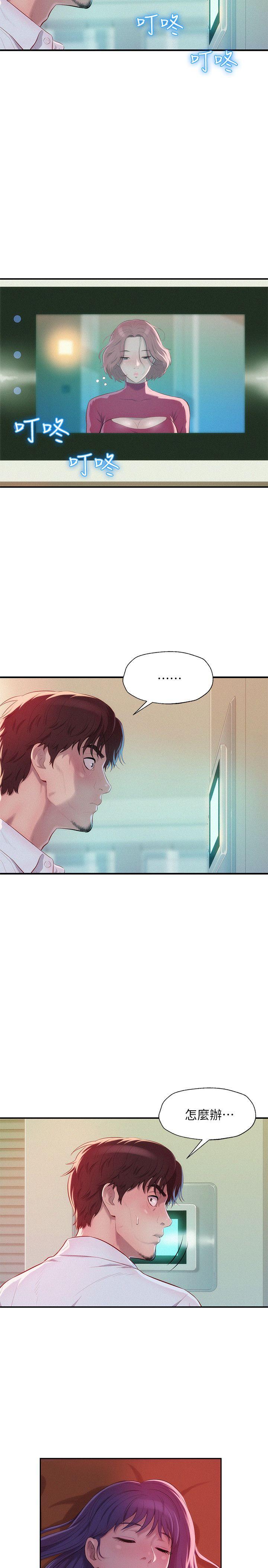 [韩国漫画] 新生淫乱日记 校园,巨乳大奶,女学生#[29P]-4