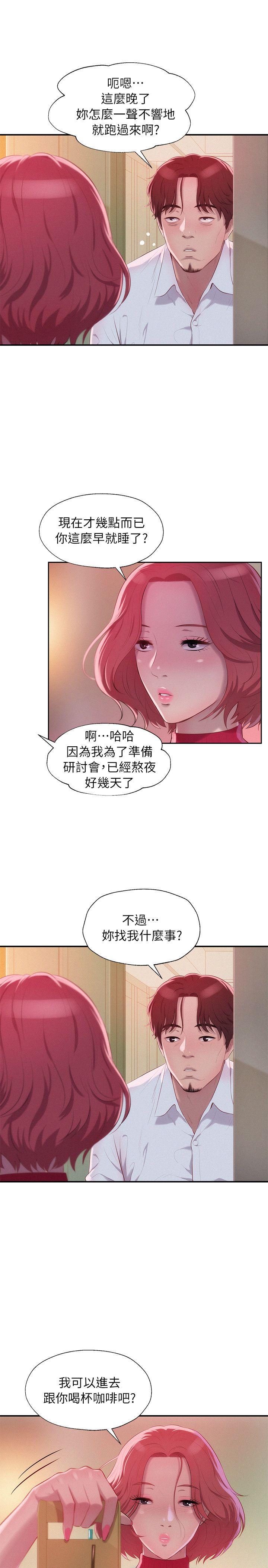 [韩国漫画] 新生淫乱日记 校园,巨乳大奶,女学生#[29P]-9