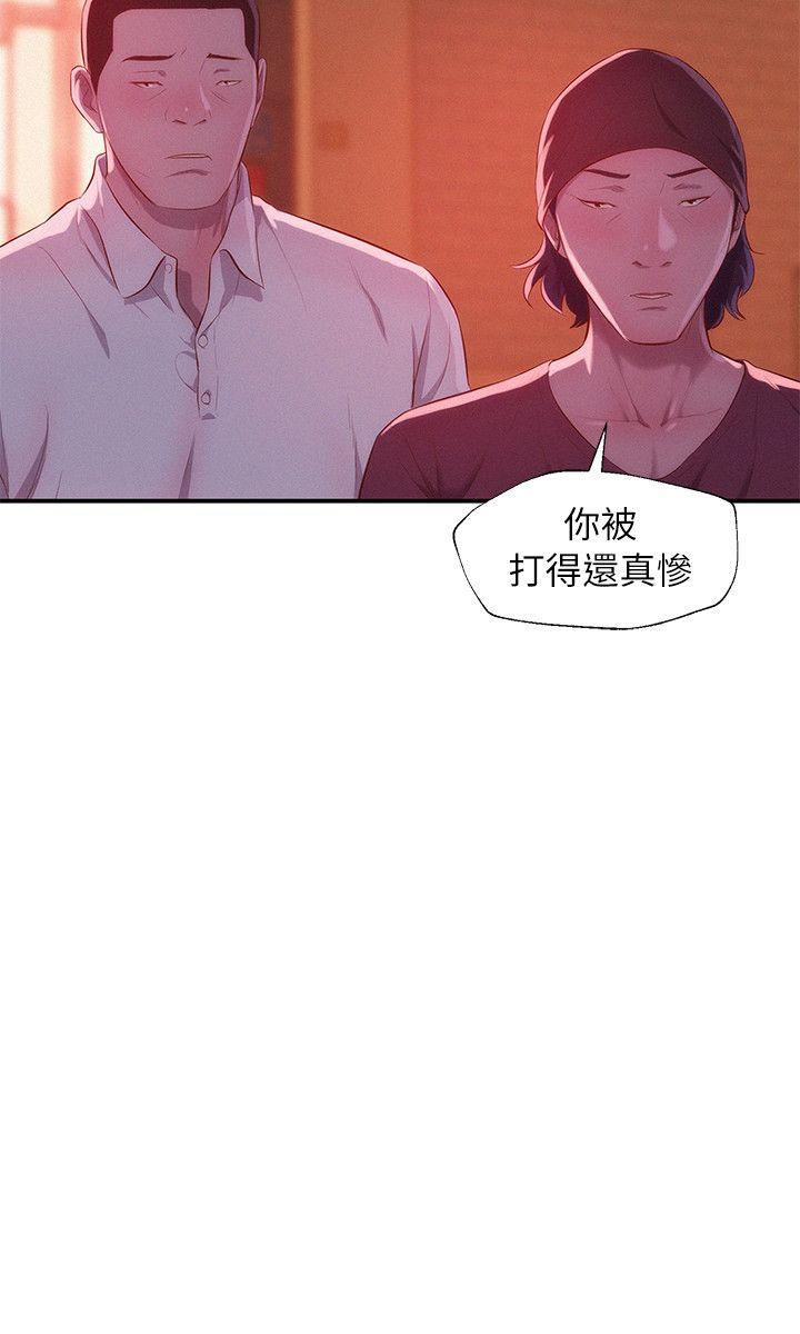 [韩国漫画] 新生淫乱日记 校园,巨乳大奶,女学生#[31P]-26