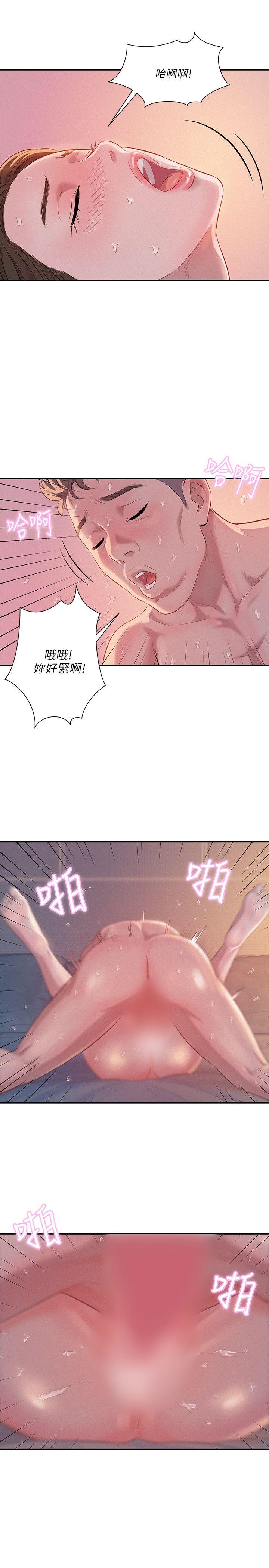 [韩国漫画] 新生淫乱日记 校园,巨乳大奶,女学生#[23P]-16