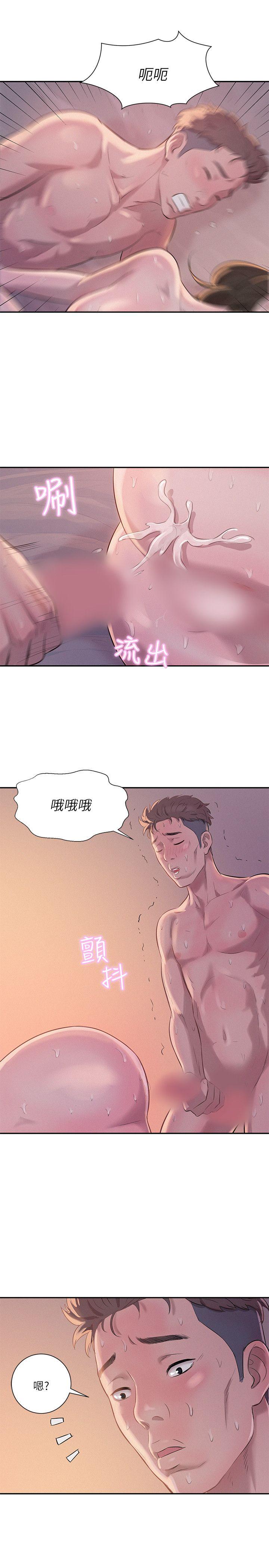 [韩国漫画] 新生淫乱日记 校园,巨乳大奶,女学生#[23P]-22