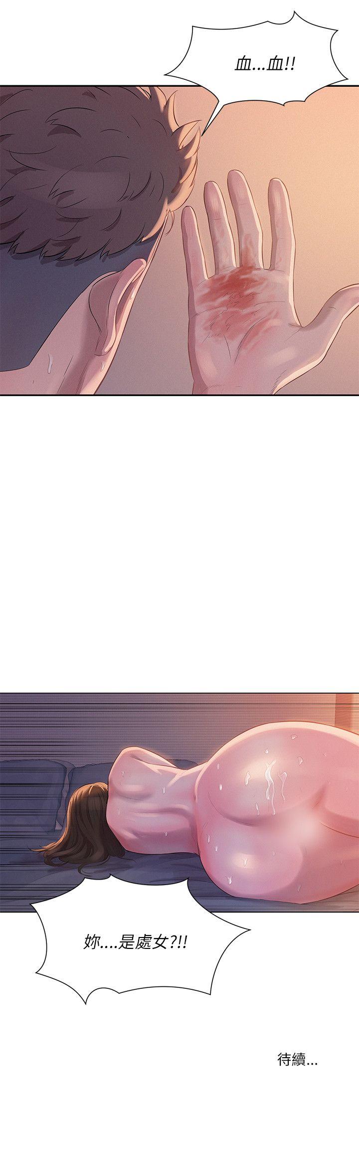 [韩国漫画] 新生淫乱日记 校园,巨乳大奶,女学生#[23P]-23