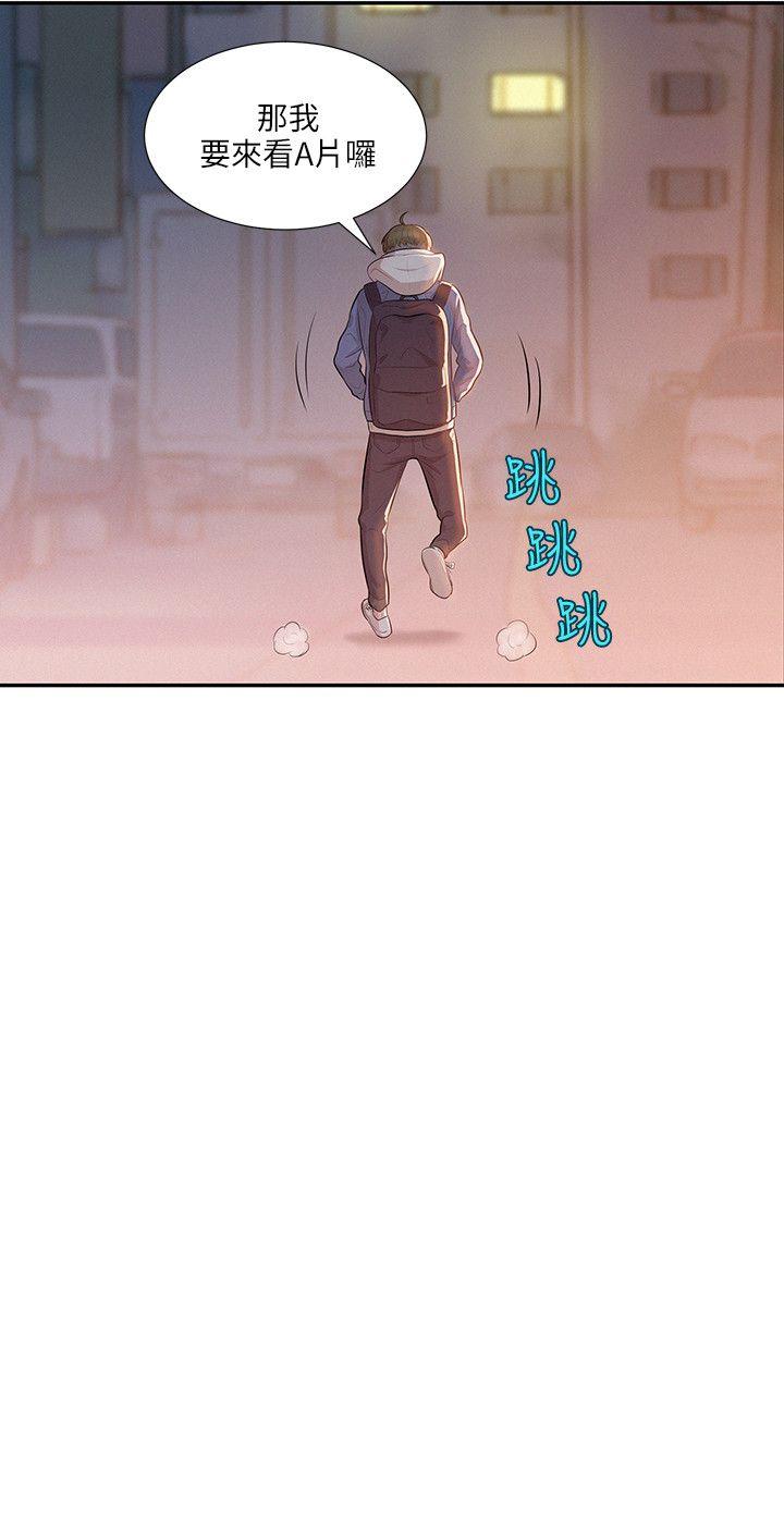 [韩国漫画] 新生淫乱日记 校园,巨乳大奶,女学生#[23P]-3