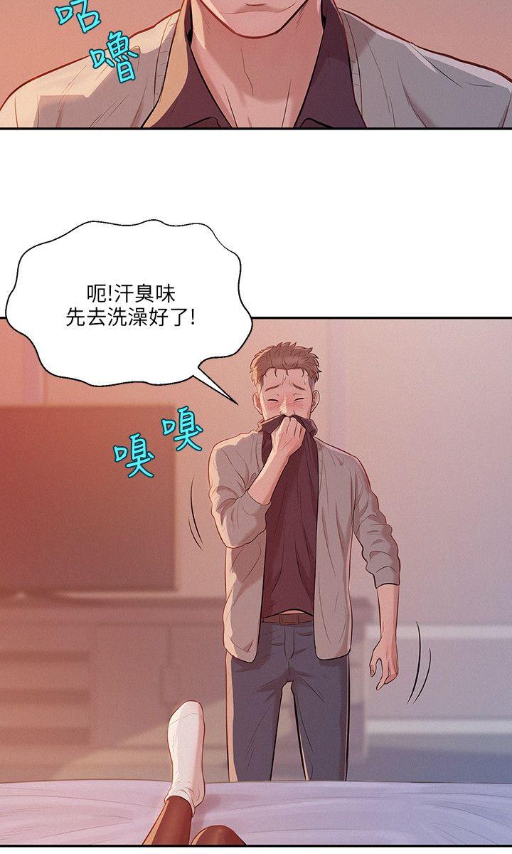 [韩国漫画] 新生淫乱日记 校园,巨乳大奶,女学生#[23P]-6