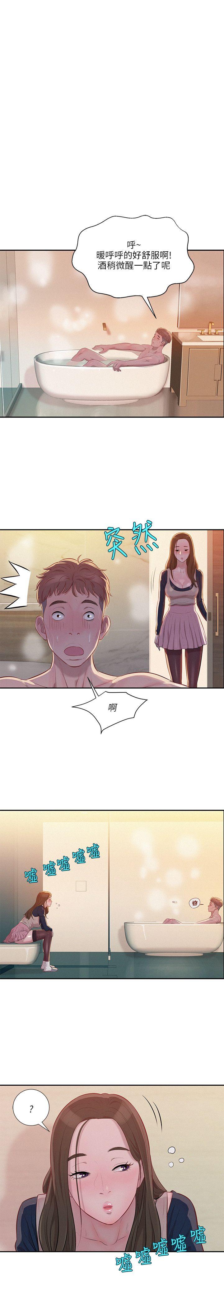 [韩国漫画] 新生淫乱日记 校园,巨乳大奶,女学生#[23P]-7