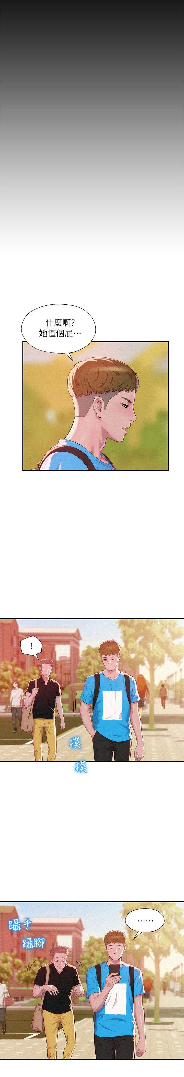 [韩国漫画] 新生淫乱日记 校园,巨乳大奶,女学生#[31P]-10