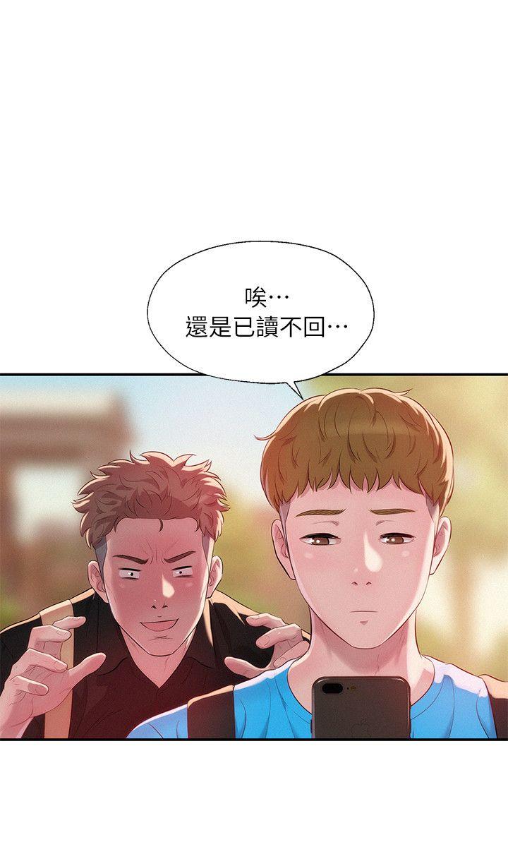 [韩国漫画] 新生淫乱日记 校园,巨乳大奶,女学生#[31P]-11
