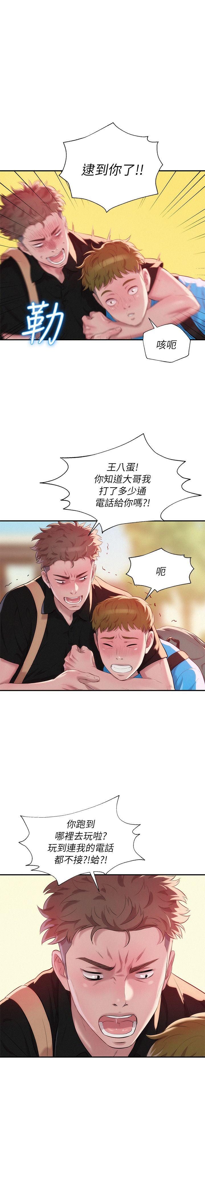 [韩国漫画] 新生淫乱日记 校园,巨乳大奶,女学生#[31P]-12