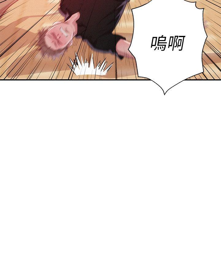 [韩国漫画] 新生淫乱日记 校园,巨乳大奶,女学生#[31P]-14