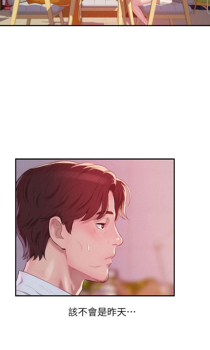 [韩国漫画] 新生淫乱日记 校园,巨乳大奶,女学生#[31P]-17