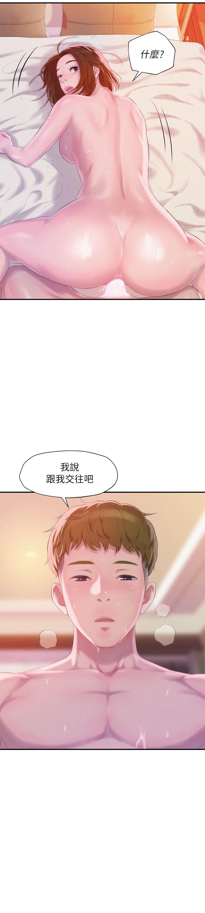 [韩国漫画] 新生淫乱日记 校园,巨乳大奶,女学生#[31P]-2