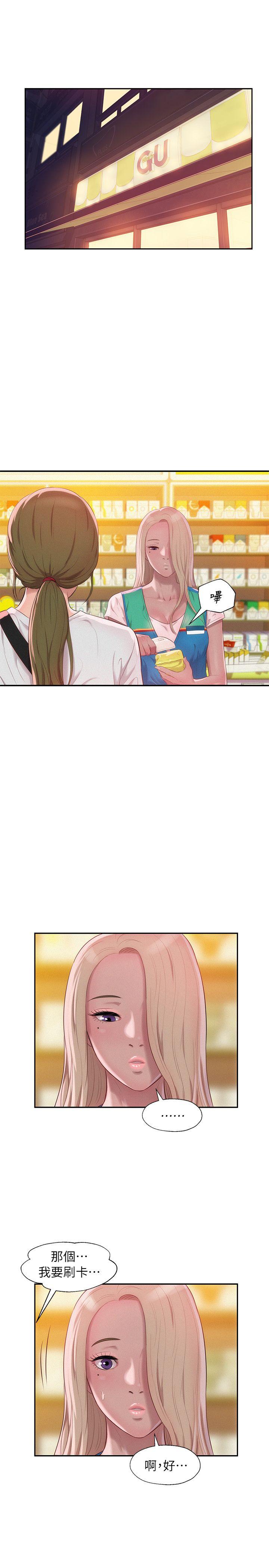 [韩国漫画] 新生淫乱日记 校园,巨乳大奶,女学生#[31P]-24
