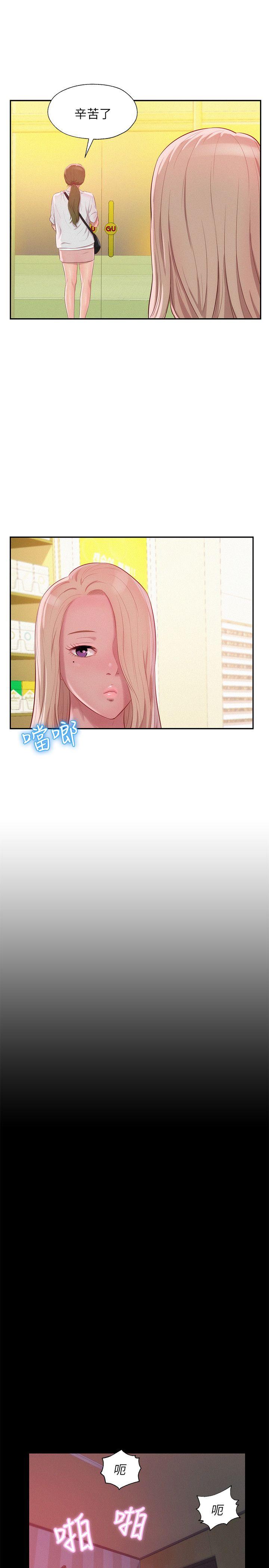 [韩国漫画] 新生淫乱日记 校园,巨乳大奶,女学生#[31P]-25