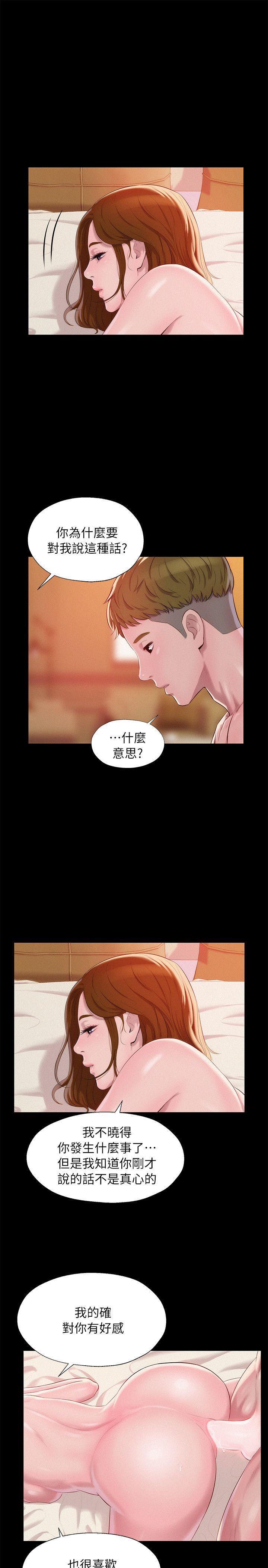 [韩国漫画] 新生淫乱日记 校园,巨乳大奶,女学生#[31P]-6