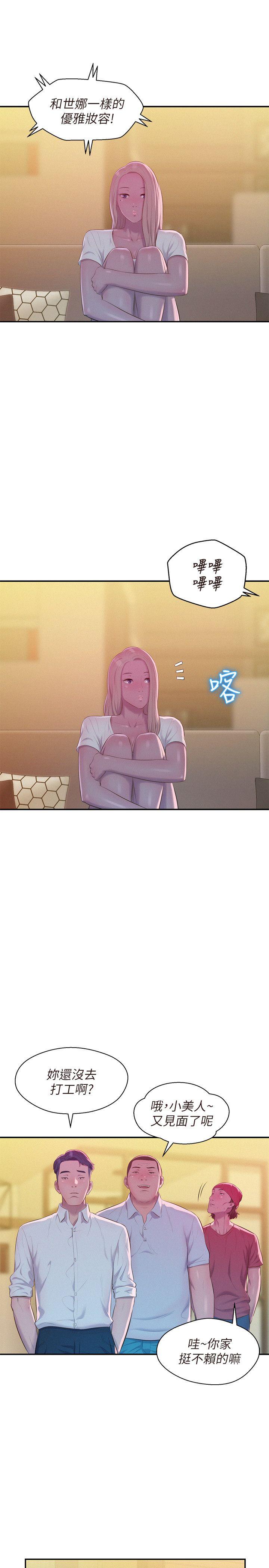[韩国漫画] 新生淫乱日记 校园,巨乳大奶,女学生#[29P]-16